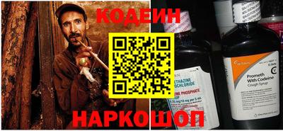 прущий лед Донской