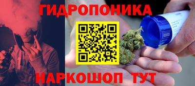 марихуана Дубна