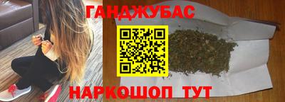 мескалин Донецк
