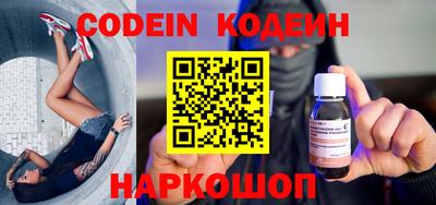 прущий лед Донской