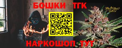 мескалин Донецк