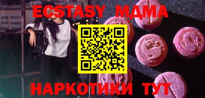 мескалин Донецк