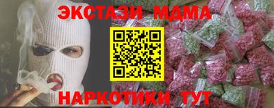 мескалин Донецк