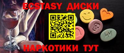 прущий лед Кинель