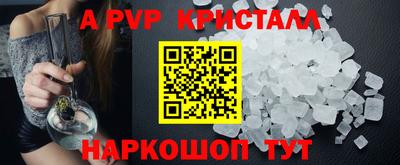 прущий лед Донской
