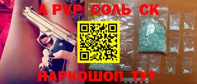 прущий лед Донской