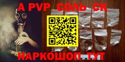 прущий лед Донской