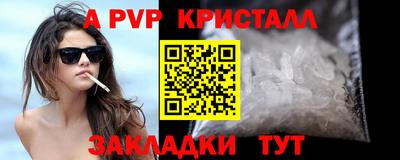 мескалин Донецк