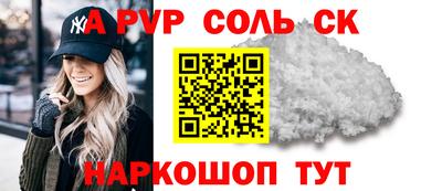 экстази Абакан