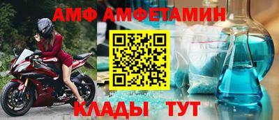 прущий лед Донской