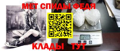 скорость Беслан