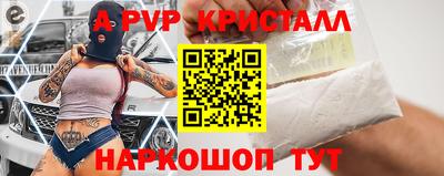 прущий лед Донской