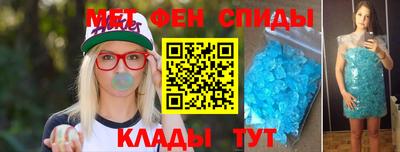 скорость Беслан