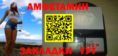 мескалин Донецк