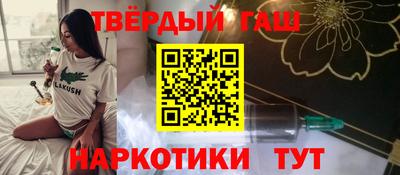 таблы Бийск