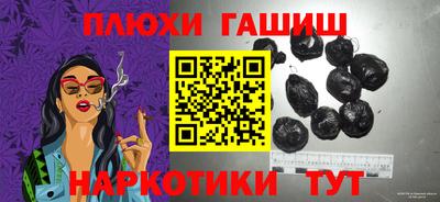 скорость Беслан