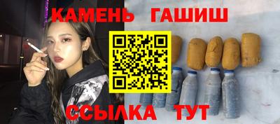 таблы Бийск