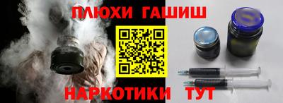 мескалин Донецк