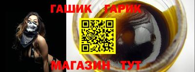 мескалин Донецк