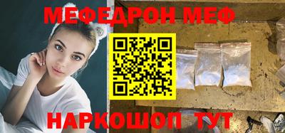 мескалин Донецк
