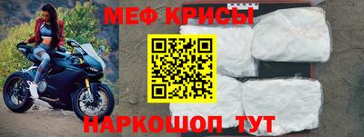 прущий лед Кинель