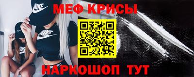 прущий лед Донской