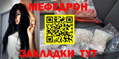 скорость Беслан