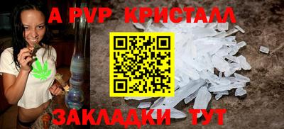 мескалин Донецк