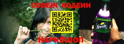 скорость Беслан