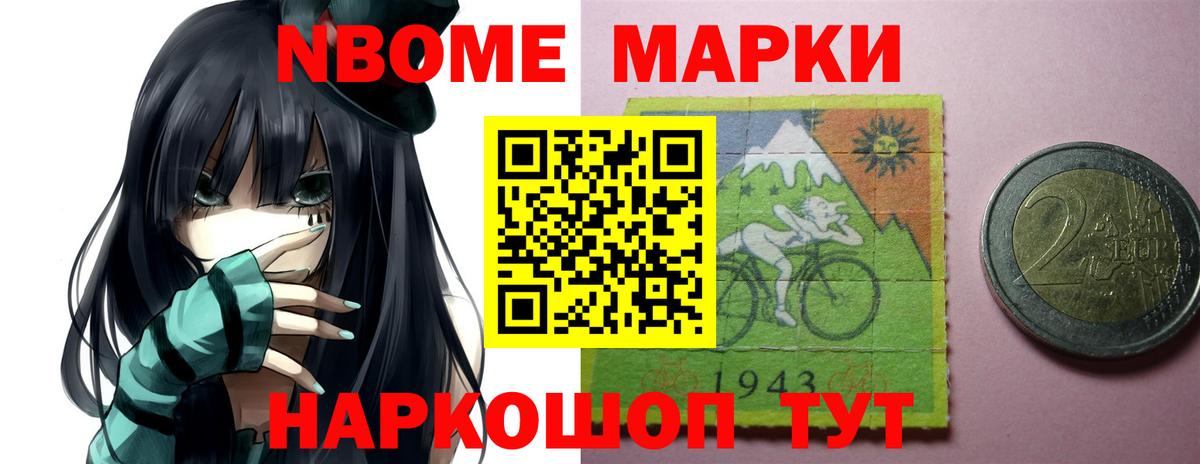 Избербаш  ЛСД экстази кислота  Лсд 25 экстази кислота  Вход с VPN 