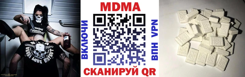 дарк нет телеграм  Избербаш  MDMA Molly  где купить наркоту 