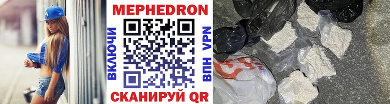 МЯУ-МЯУ VHQ  Избербаш 