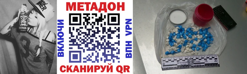 МЕТАДОН белоснежный  продажа наркотиков  Избербаш 
