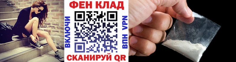 наркота  MEGA зеркало  МЕТАМФЕТАМИН винт  Избербаш 