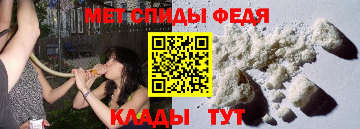 Первитин винт Избербаш