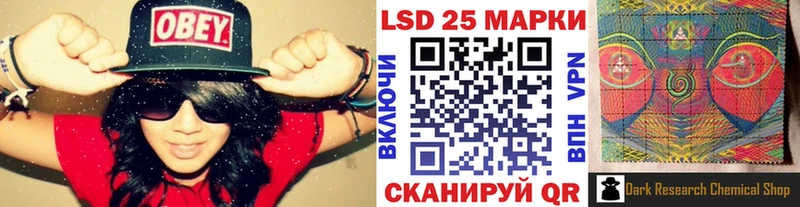 Марки NBOMe 1,5мг где найти Избербаш