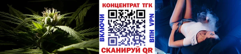 нарко площадка как зайти что такое Избербаш ТГК концентрат
