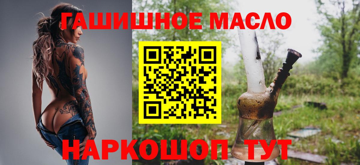 ТГК жижа  Избербаш  Дистиллят ТГК жижа 