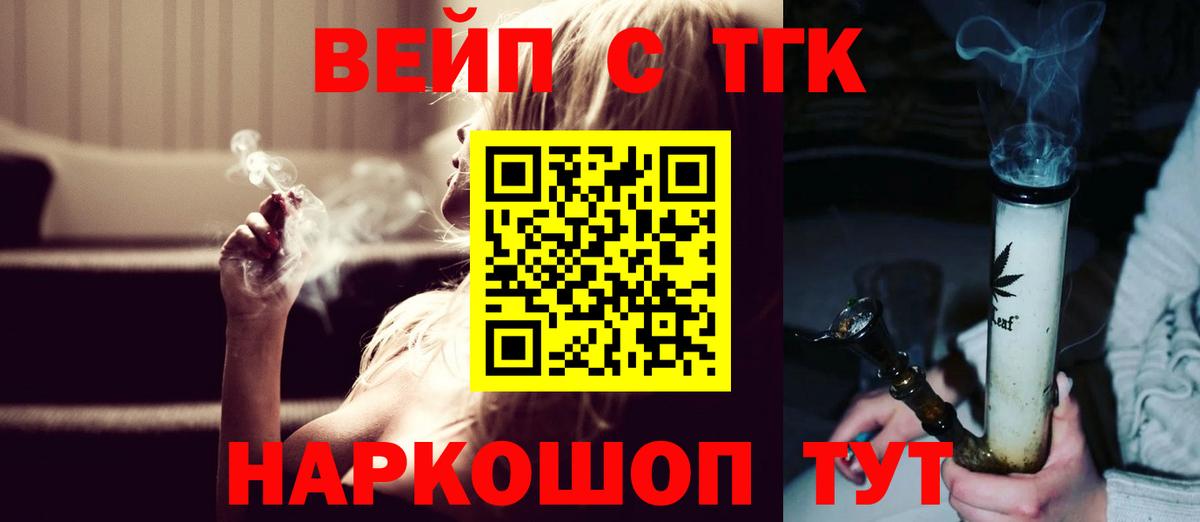 Дистиллят ТГК Wax Избербаш