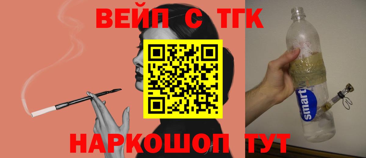 Избербаш  Дистиллят ТГК гашишное масло  Вход с VPN 