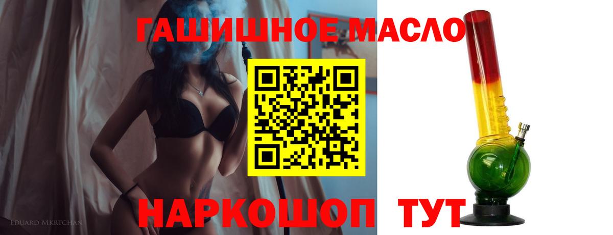 ТГК вейп с тгк Избербаш