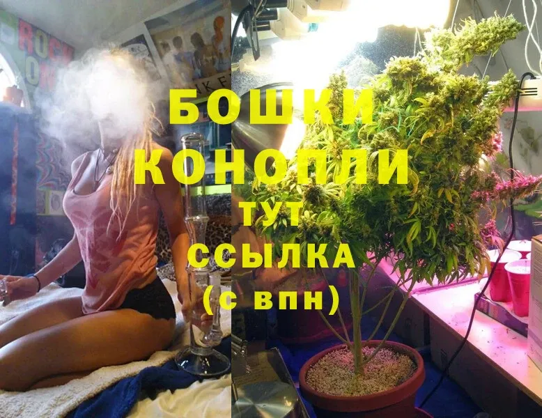 Каннабис LSD WEED  даркнет сайт  Избербаш 