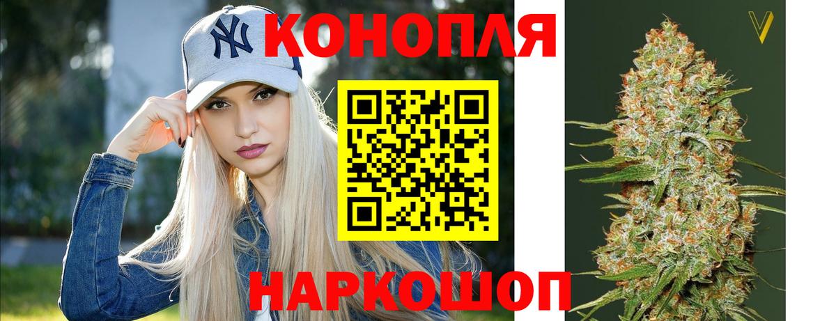 Канабис ГИДРОПОН Избербаш