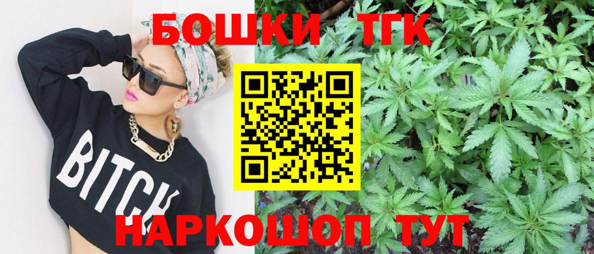 Каннабис THC 21%  Марихуана марихуана  Избербаш 